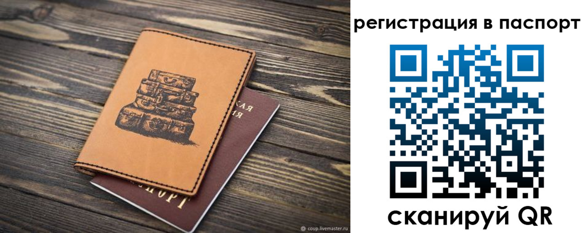временная регистрация поиск в Сертолово